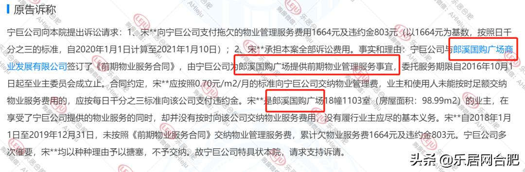 碧桂园买下蚌埠市土地,碧桂园收购安徽诚和物业会改名吗