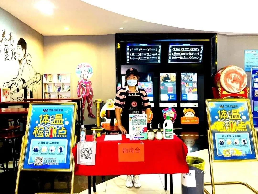 文投国际影城今日影讯,文投国际影城泾渭店影讯