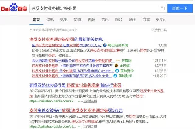 钱被骗了该如何追回来？悄悄告诉你一个好办法！
