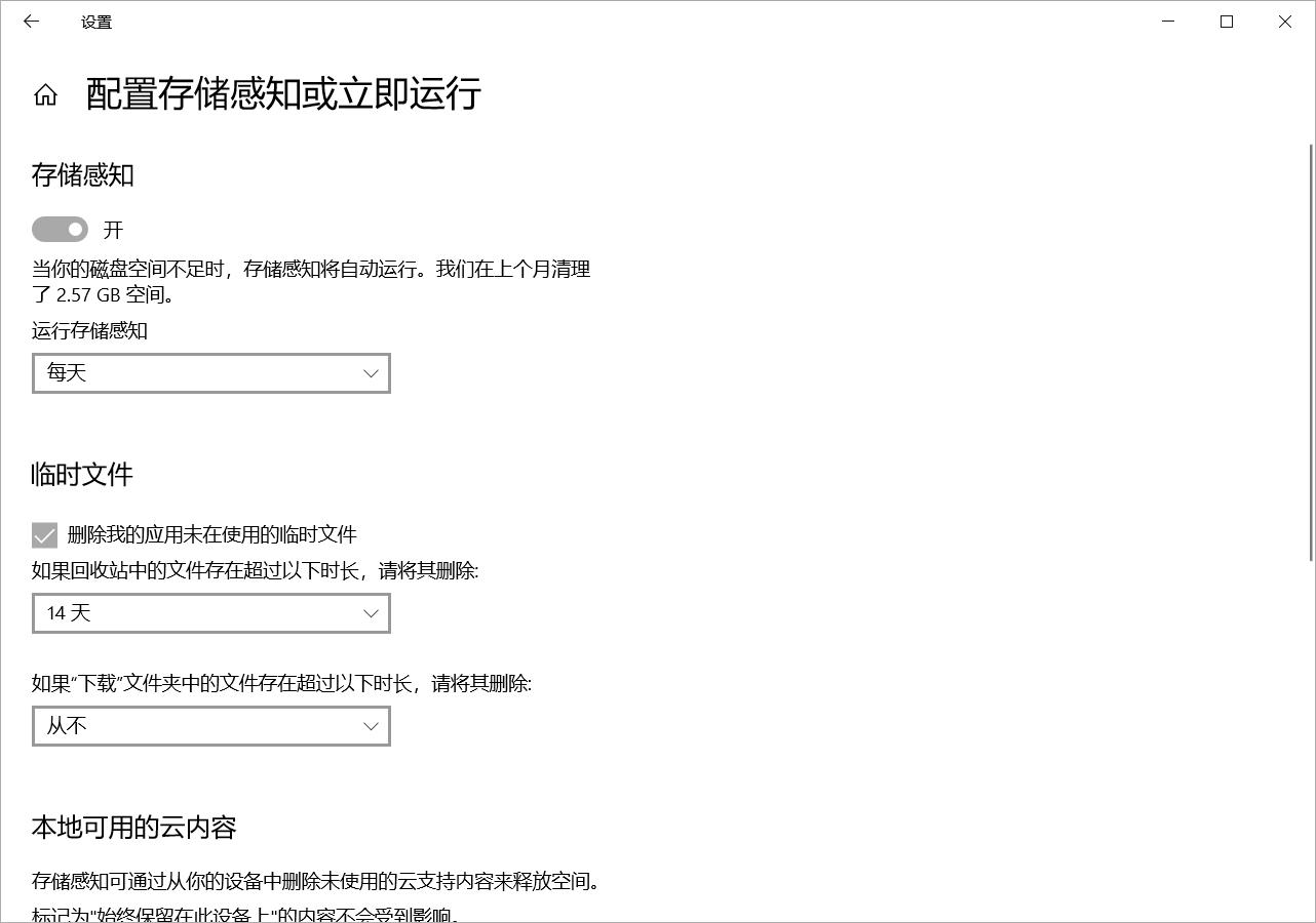windows系统c盘满了怎么转软件到d盘,windows系统c盘满了怎么扩容
