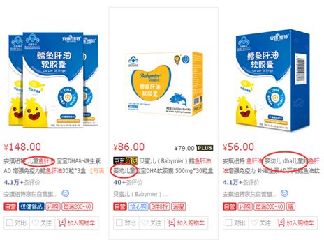 宝宝维生素d产品,宝宝维生素d哪个品牌比较好