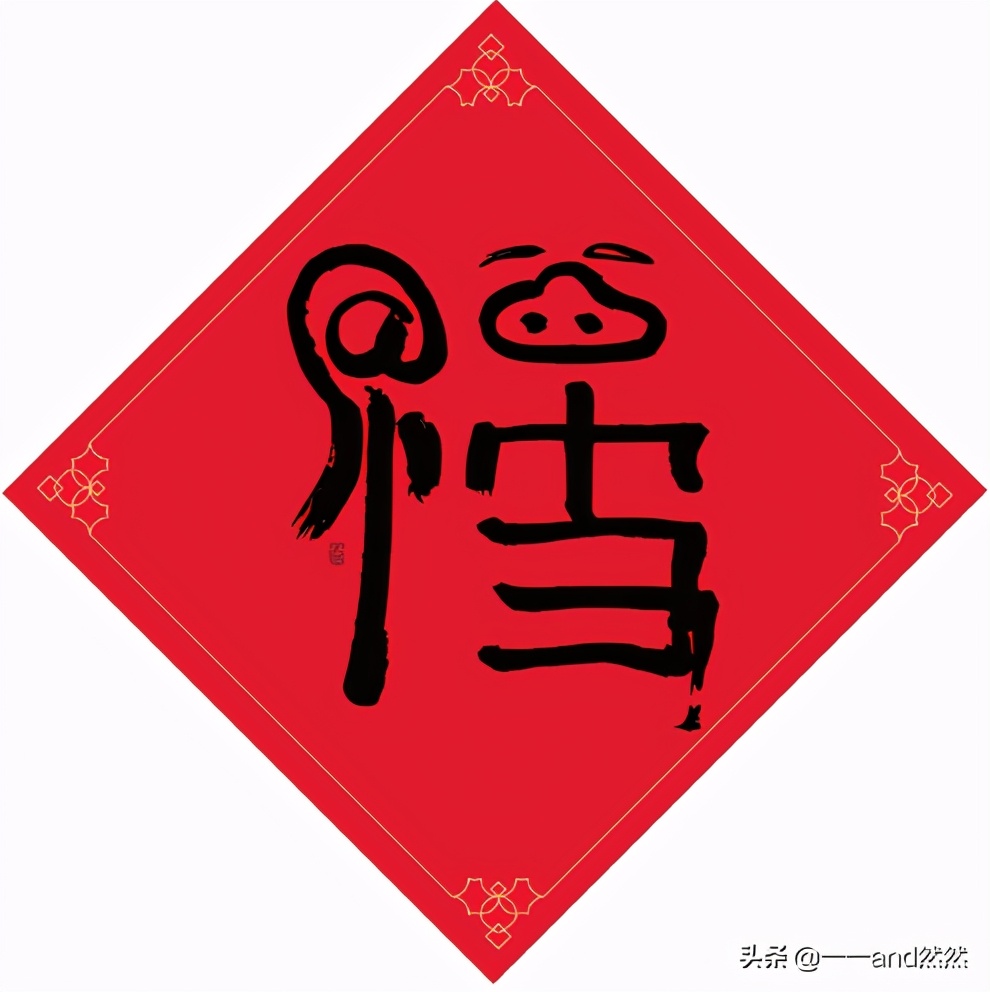 2024支付宝扫福什么时候开始,2022支付宝扫福活动