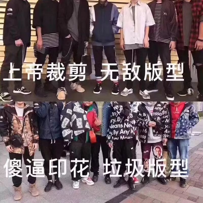 不做舔鞋狗，我的球鞋真的不值钱