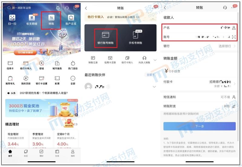 支付宝备付金还信用卡怎么回事,支付宝备付金向信用卡存入一分钱
