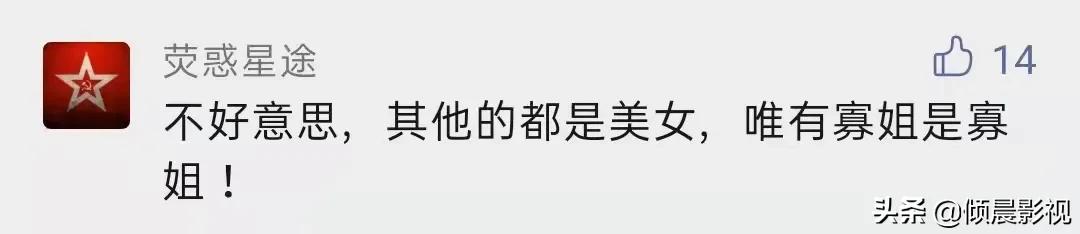 2次被评为全球十大性感女星，她是如何杀疯的？