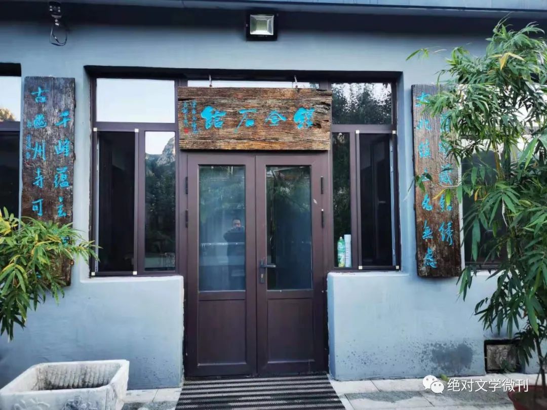 走进云峰山庄,卧云山庄天柱山