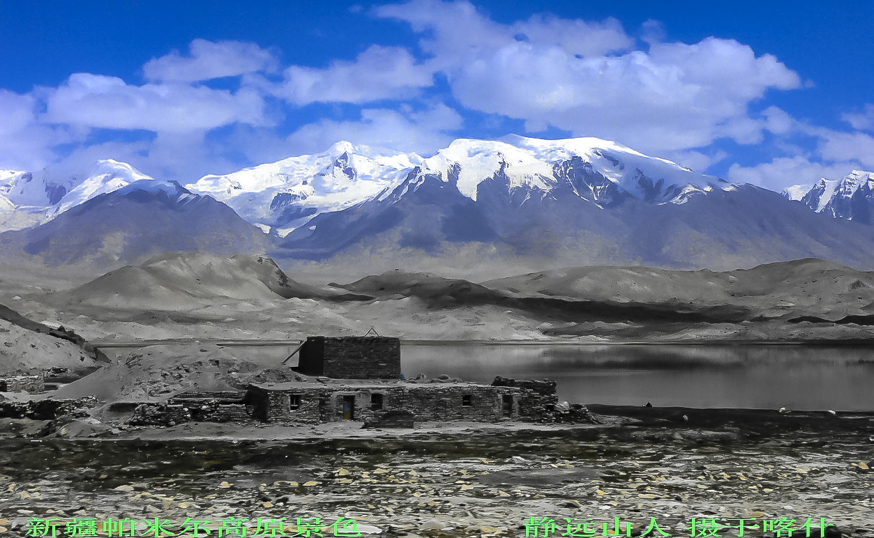 *疆新**印象·帕米尔高原圣洁的雪山-慕士塔格峰