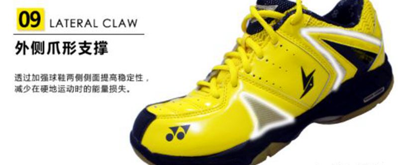 看羽毛球鞋判断高手,看减震要看哪里