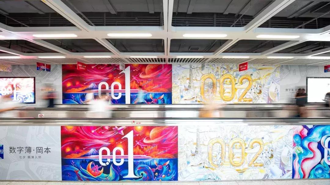 岡本广告进地铁站，被市民投诉“有伤风化”?