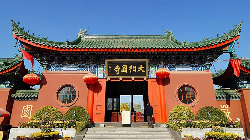 花和尚鲁智深排行第几位,鲁智深花和尚的来历