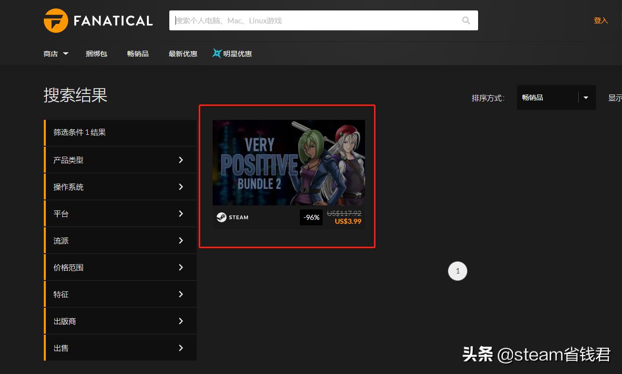 steam好游推荐低价105元以下,steam值得买的集合包