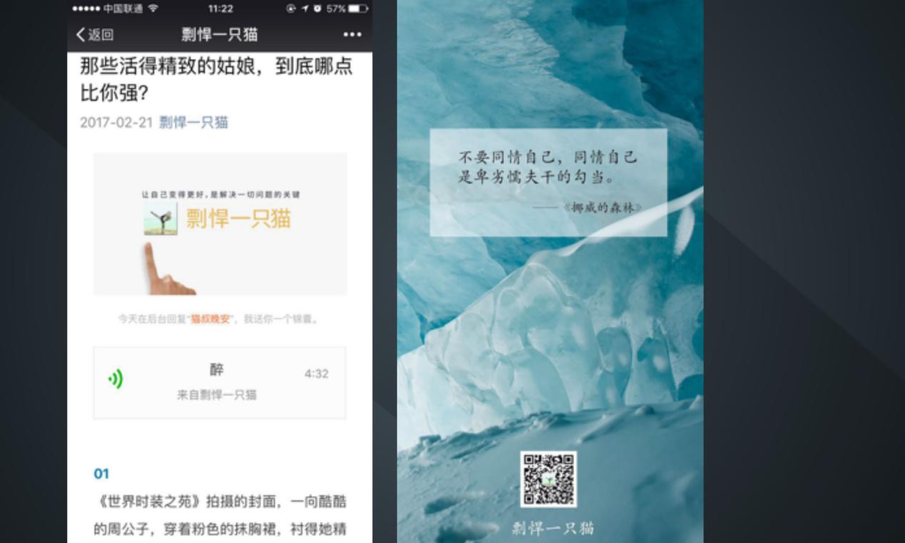 家居建材公众号如何涨粉,公众号怎么快速涨粉到500