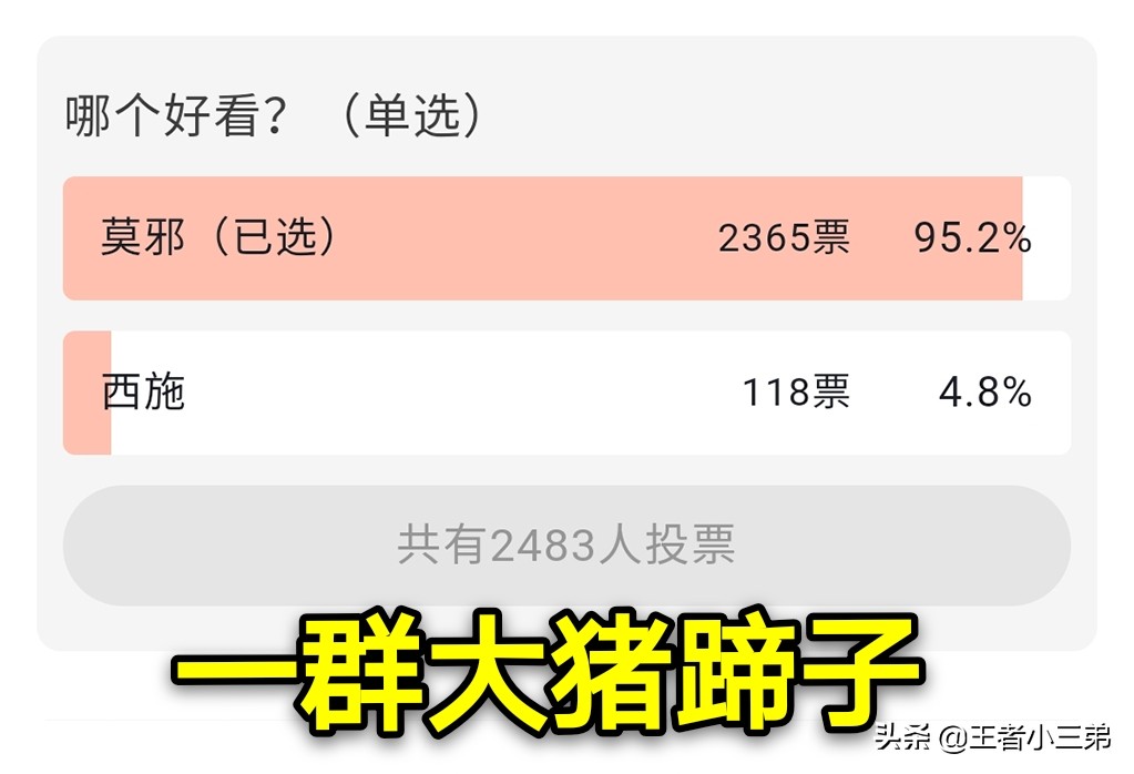 王者荣耀干将莫邪的最后一个皮肤,王者荣耀fmvp皮肤干将