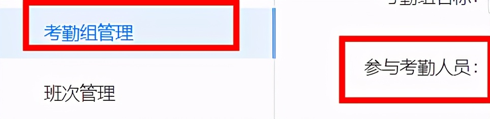 钉钉考勤打卡改定位,钉钉怎么退出考勤组
