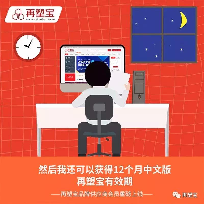 再塑宝有限公司,再塑宝线下体验店