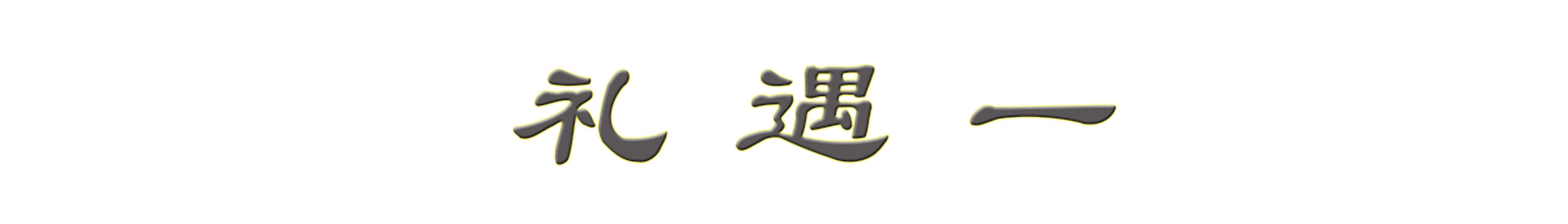 母亲节时光再慢一点,母亲节爱在天地间
