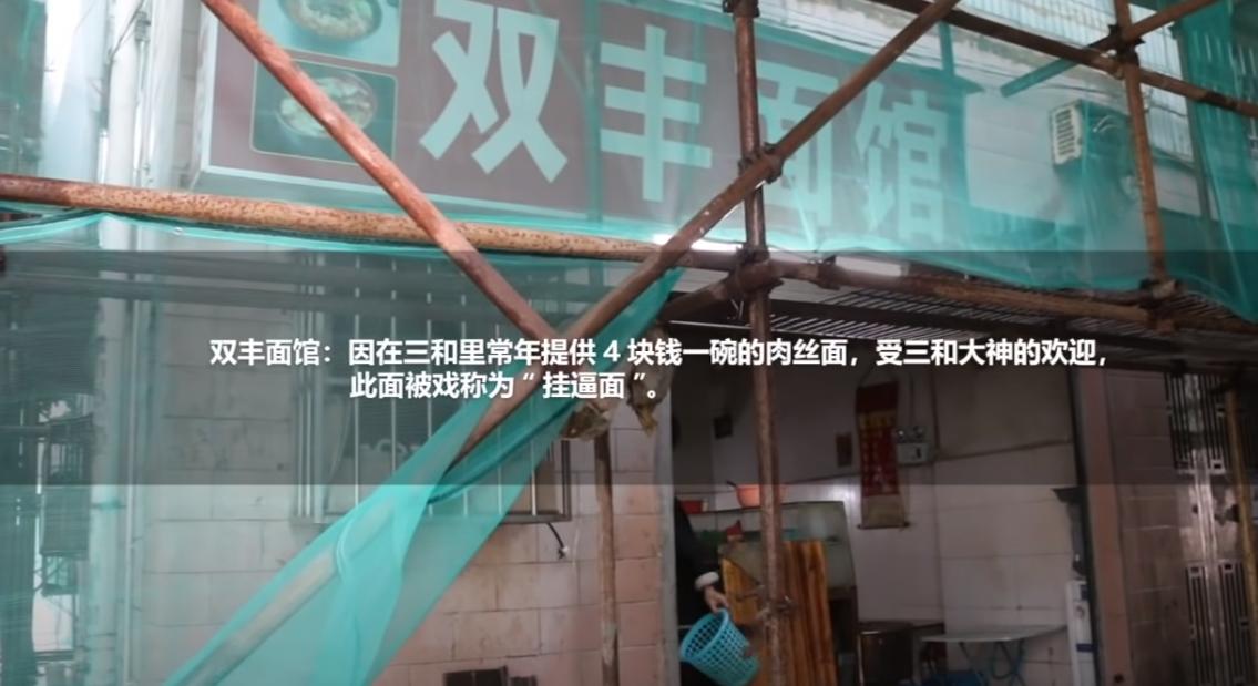 揭秘三和大神：日结1天玩3天，年纪轻轻为何自甘堕落？纪录片