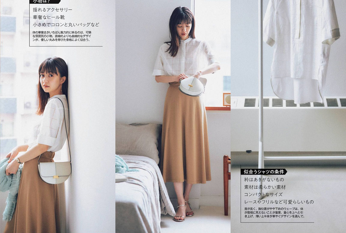 被吐槽穿得像学生怎么办,体制内怎么穿不显得像学生