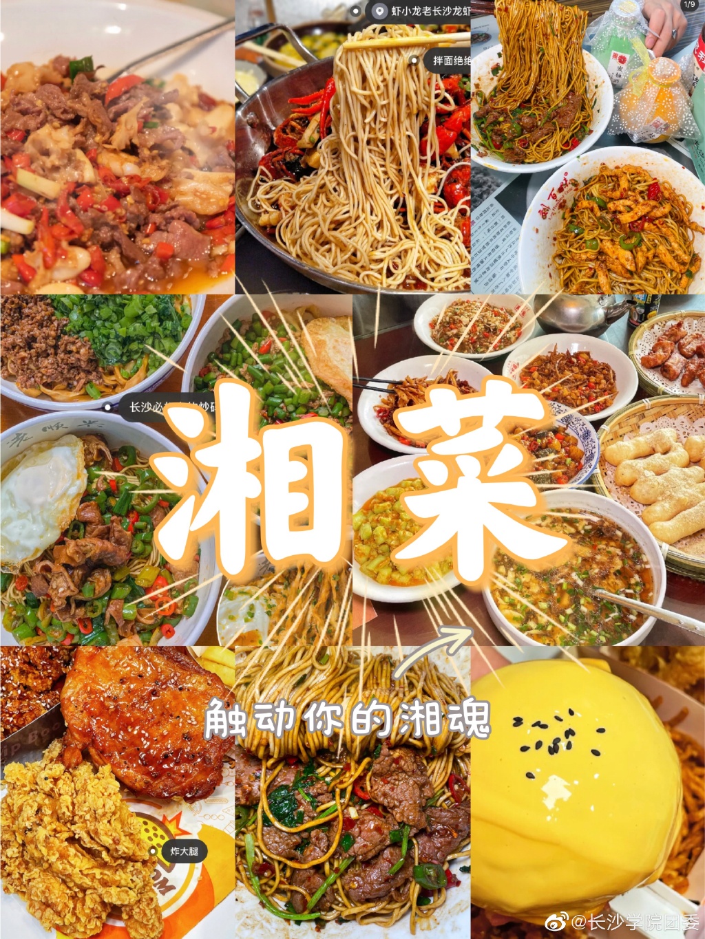 上“二批本科”，也要挑个条件好的，这5所大学伙食堪比饭店