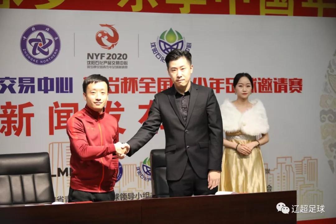 2019年全国青少年足球赛开幕式,贺岁杯足球决赛直播