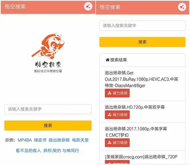 几款苹果安卓双平台影视APP，再也不用买VIP了