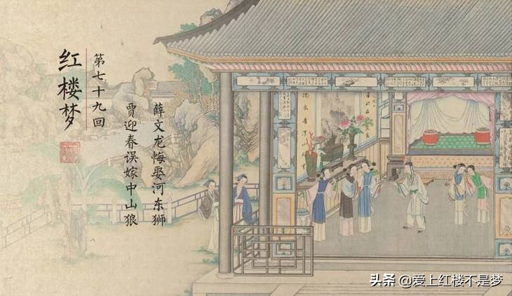 红楼梦中贾府衰败应该如何破局,红楼梦中贾府最后衰败到什么地步