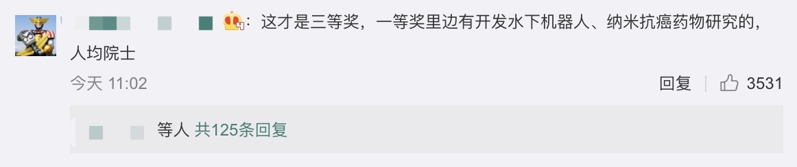 中国神童发布震撼癌症论文?小学生作业都敢这么魔幻了吗…