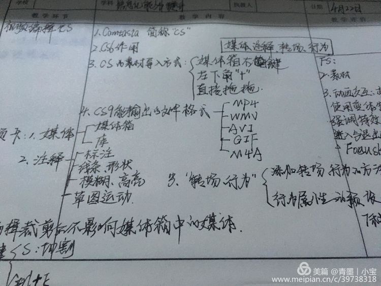 保持初心的美好事物,关于坚持初心的随笔