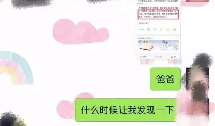 纯情少男王思聪,王思聪年轻时纯情