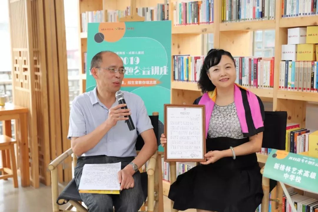 成都中考高中推荐,中考之后应如何给孩子选学校