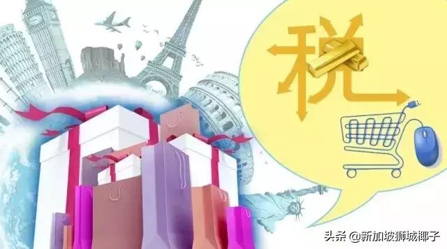 新加坡严厉的惩罚,海关查处人民币