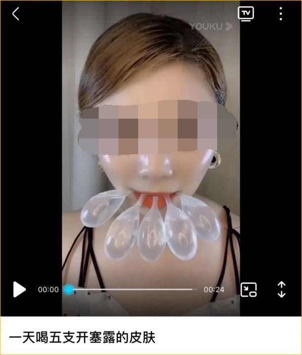 开塞露美容真的有用么,喝开塞露美容