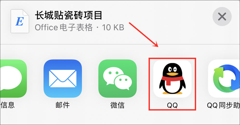 qq微信文件互传,微信可以和qq一样关联消息吗