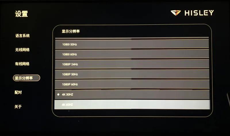 没布线怎么装射灯,没有布线投影怎么连音响