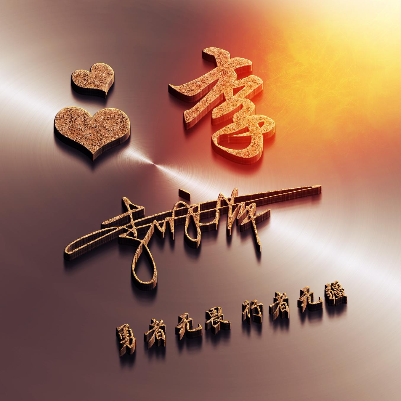 头像2022年好看的微信头像,微信头像2022年最个性的头像