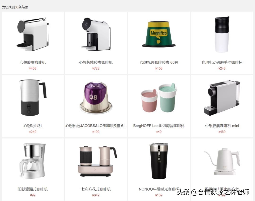 全自动胶囊咖啡机选购全攻略,国产咖啡机哪种最好