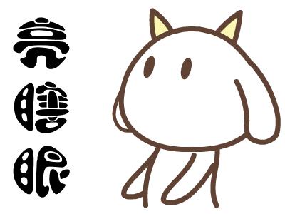 你以为你能从线上买到正品吗？别闹了！被坑了你都不知道