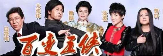 沈腾都救不起来的综艺,沈腾被低估的综艺