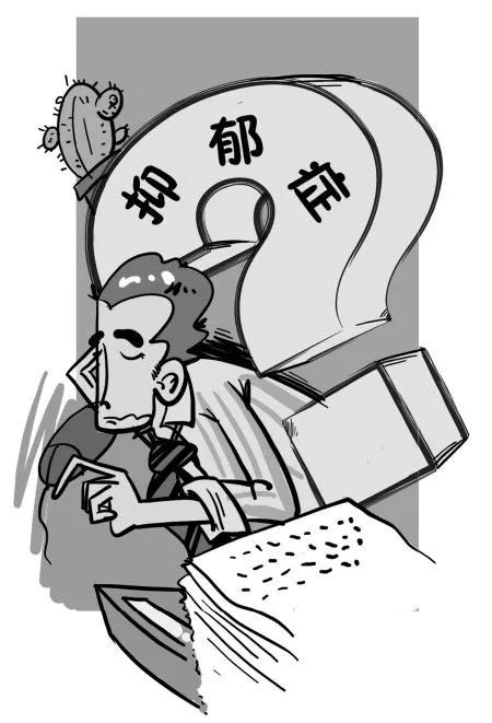 抑郁症服药期间情绪反复怎么办,抑郁症根本就治不好反复发作