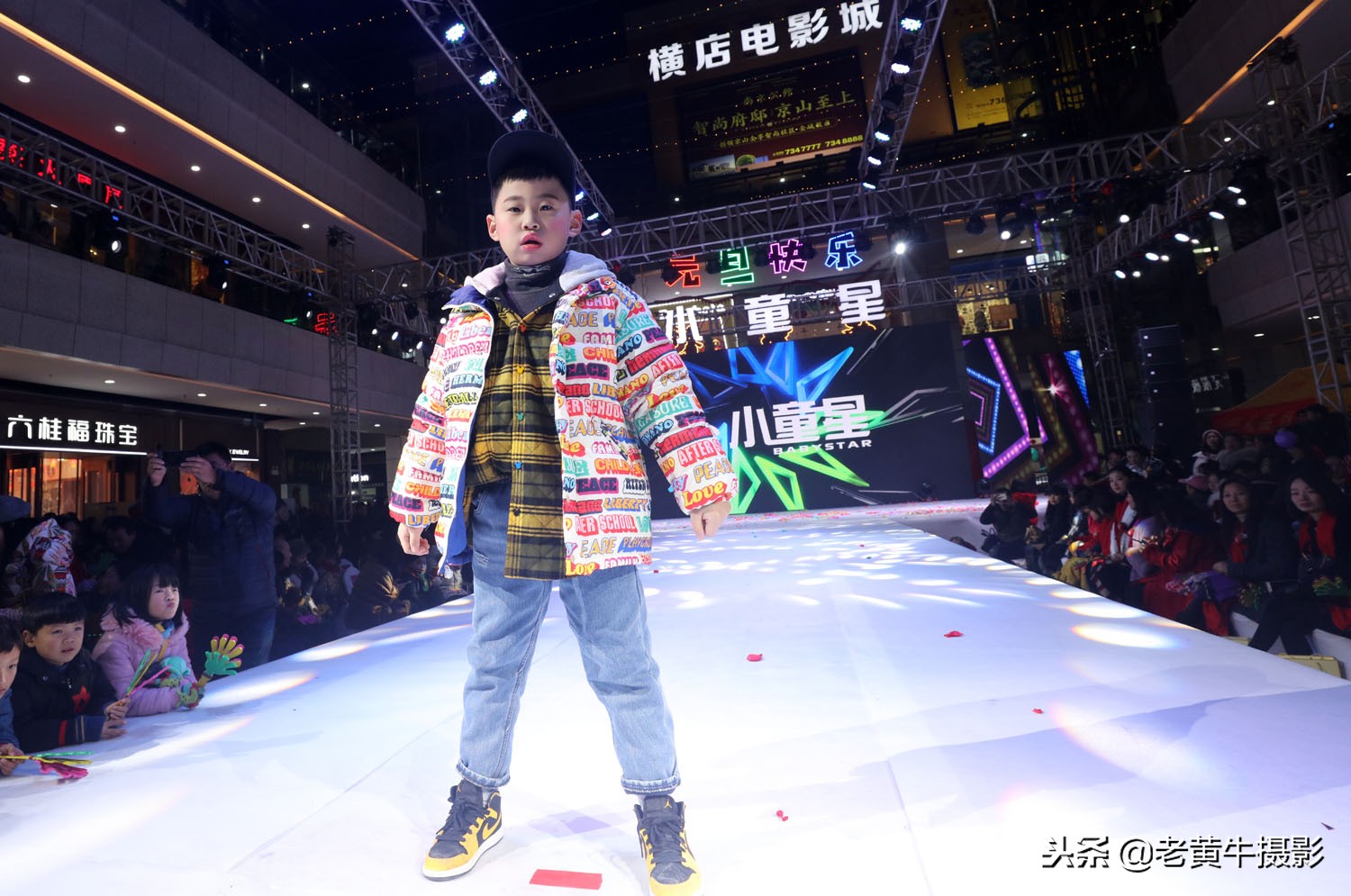 京山小童星拉丁舞,国内知名的儿童模特学校