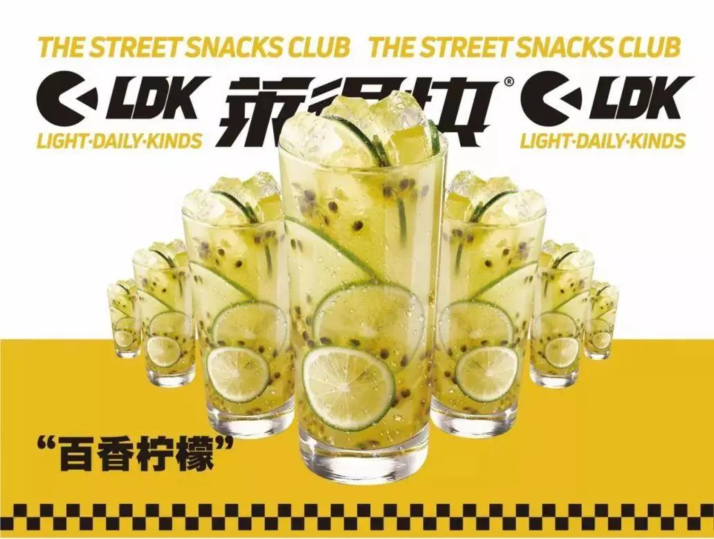 把茶饮、甜品卖给30000家火锅店餐+饮或有新惊喜