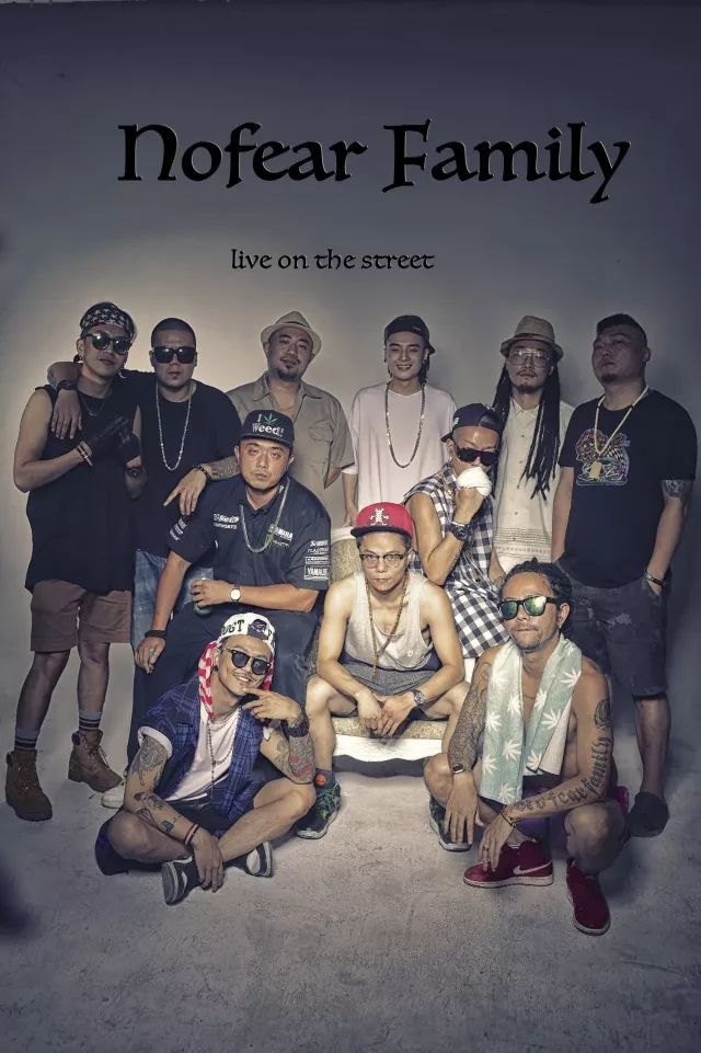 城市永远都是说唱歌手绕不开的一个话题