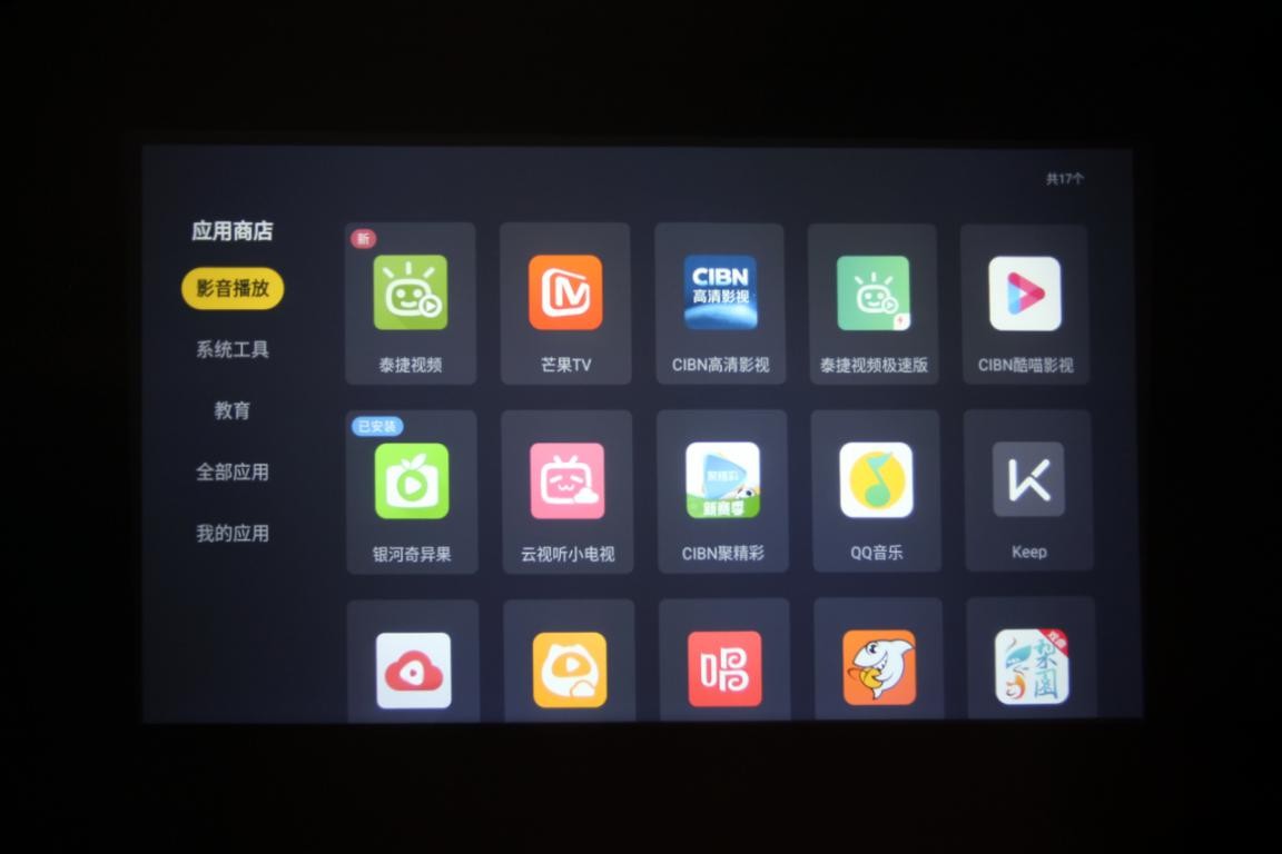 泰捷weboxt1投影仪对比极米,泰捷weboxt1投影仪和天猫魔屏对比