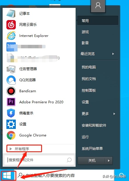 笔记本新装系统后键盘字母变数字,笔记本键盘怎么恢复字母