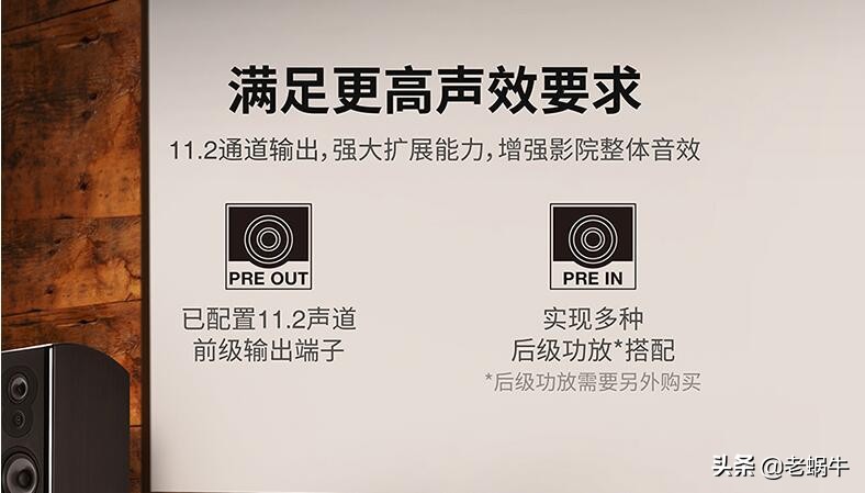 7.2全景声功放推荐,后级功放价格
