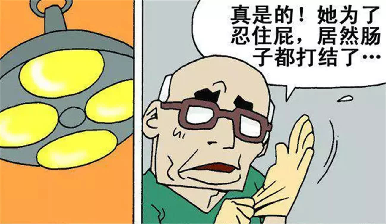 女孩子喜欢的搞笑漫画,女孩的画风搞笑漫画