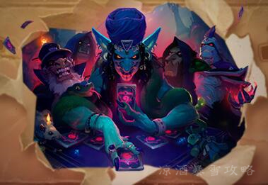 炉石传说：6月4号登录即送金橙卡大闸蟹部分卡牌获得减费增强