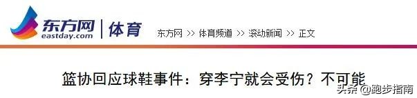陈雨菲因李宁鞋开裂,陈雨菲被李宁鞋划伤