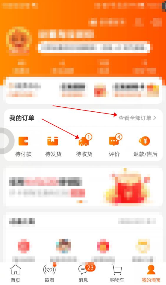 网购退货商家承担物流费操作流程,网购退换货运费怎么处理