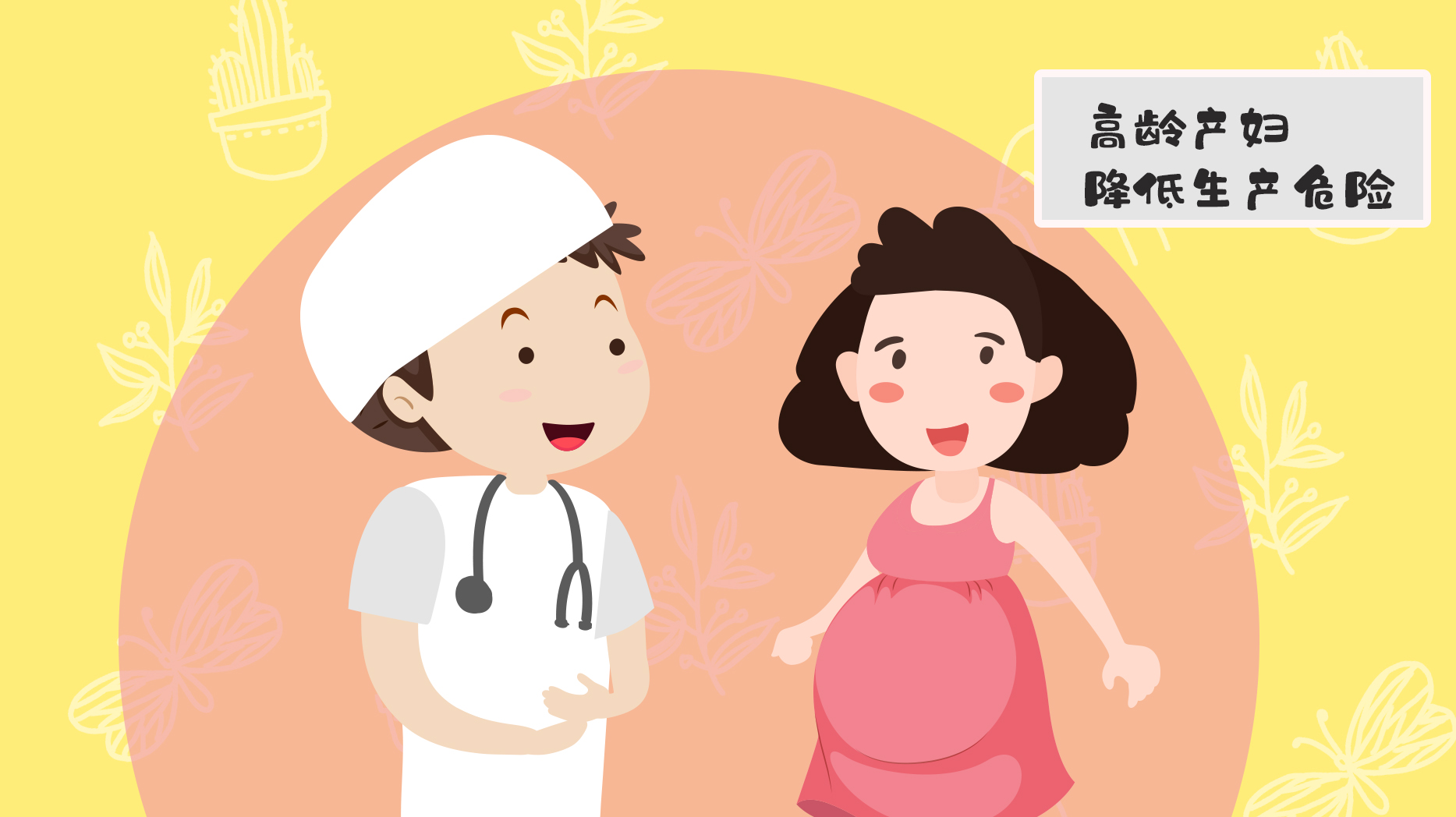 顺产侧切后会变“松”吗？孕妈别害羞，这些要点理应清楚！